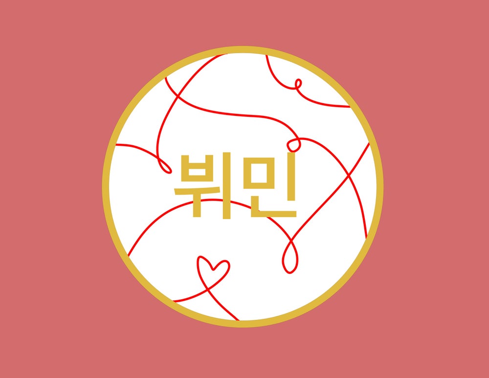 Vmin Board Filler